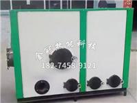 生物質(zhì)熱風(fēng)爐
